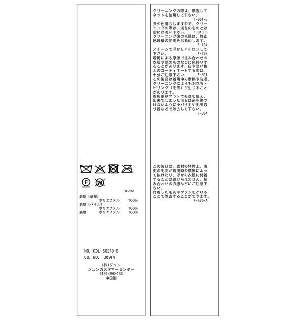 Rope&rsquo;Picnic「エコファージレ/ベスト」|ベスト・ジレ|