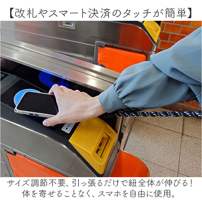 BACKYARD FAMILY「スマホ ショルダーストラップ 通販 スマホストラップ スマートフォンストラップ 伸びる」|チャーム・キーホルダー|