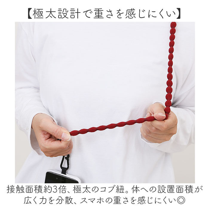 BACKYARD FAMILY「スマホ ショルダーストラップ 通販 スマホストラップ スマートフォンストラップ 伸びる」|チャーム・キーホルダー|