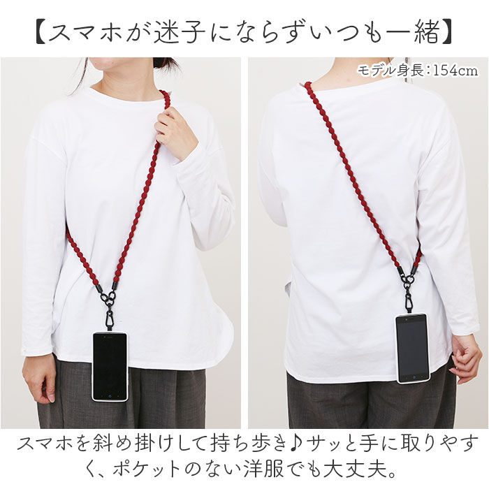 BACKYARD FAMILY「スマホ ショルダーストラップ 通販 スマホストラップ スマートフォンストラップ 伸びる」|チャーム・キーホルダー|
