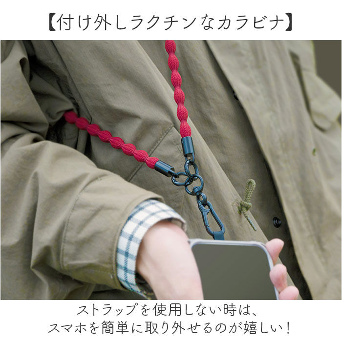 BACKYARD FAMILY「スマホ ショルダーストラップ 通販 スマホストラップ スマートフォンストラップ 伸びる」|チャーム・キーホルダー|