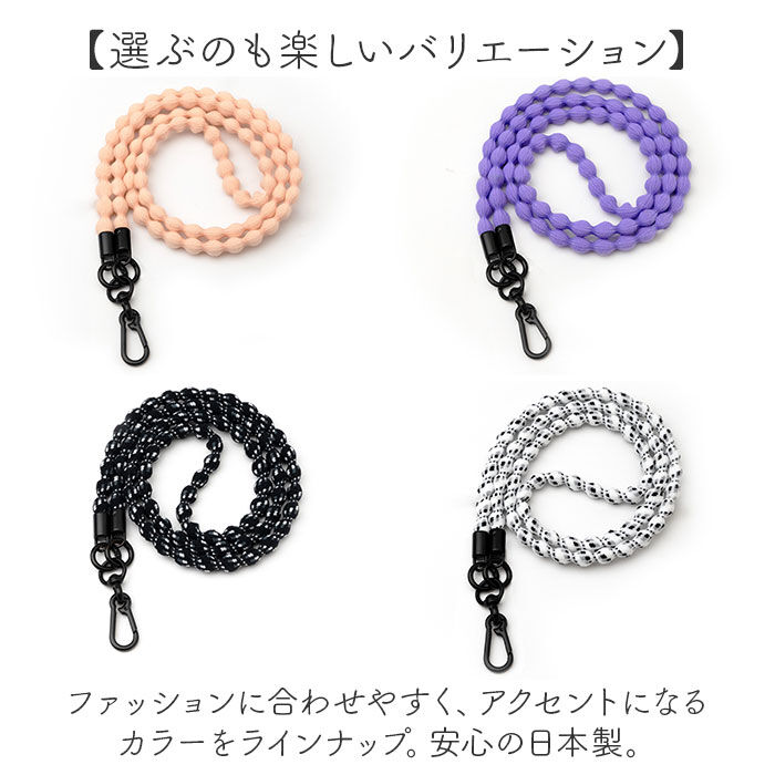BACKYARD FAMILY「スマホ ショルダーストラップ 通販 スマホストラップ スマートフォンストラップ 伸びる」|チャーム・キーホルダー|