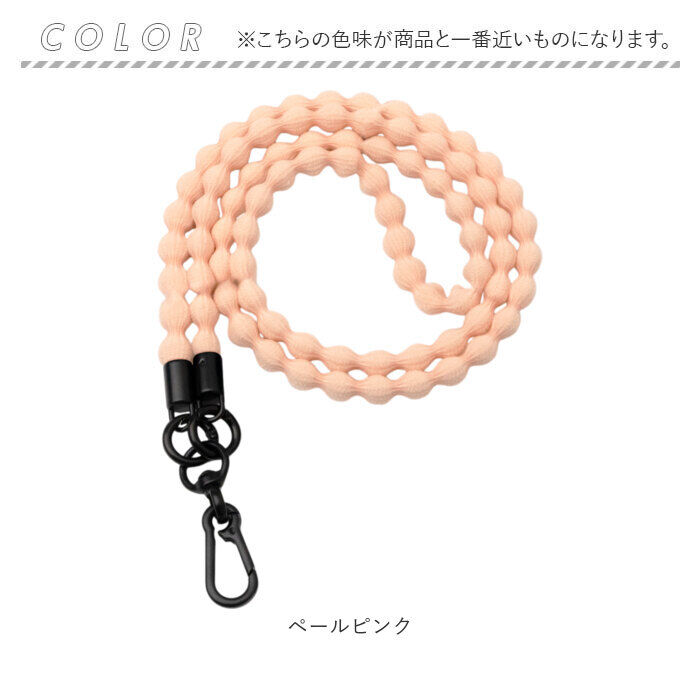 BACKYARD FAMILY「スマホ ショルダーストラップ 通販 スマホストラップ スマートフォンストラップ 伸びる」|チャーム・キーホルダー|