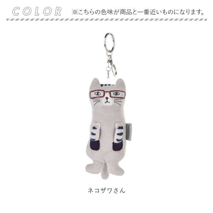 BACKYARD FAMILY「マスコットキーホルダー 通販 ぬいぐるみ チャーム キーホルダー マスコット バッグチャーム」|チャーム・キーホルダー|