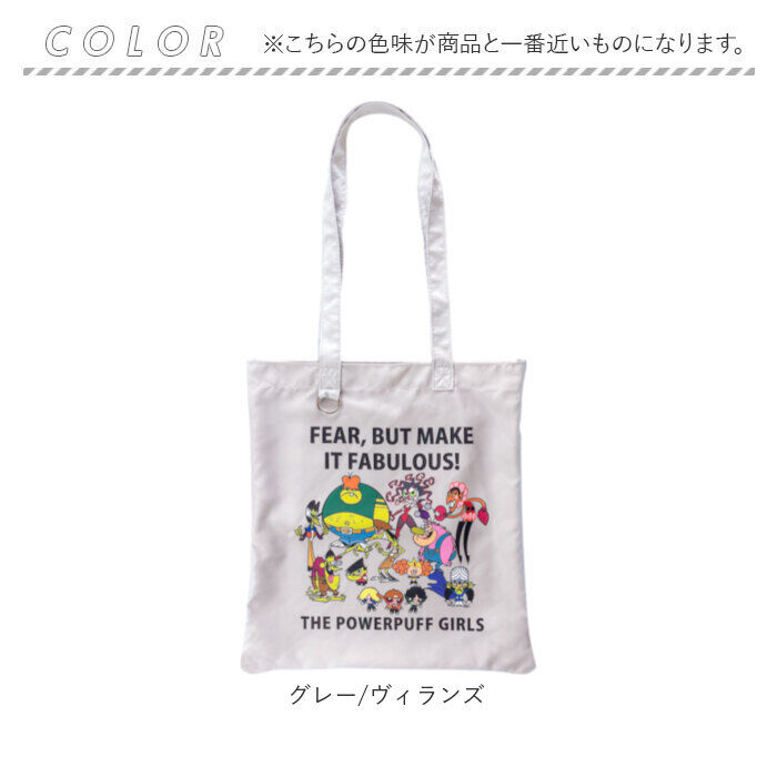BACKYARD FAMILY「パワーパフガールズ トートバッグ 通販 The Powerpuff Girls A4サイズ」|チャーム・キーホルダー|