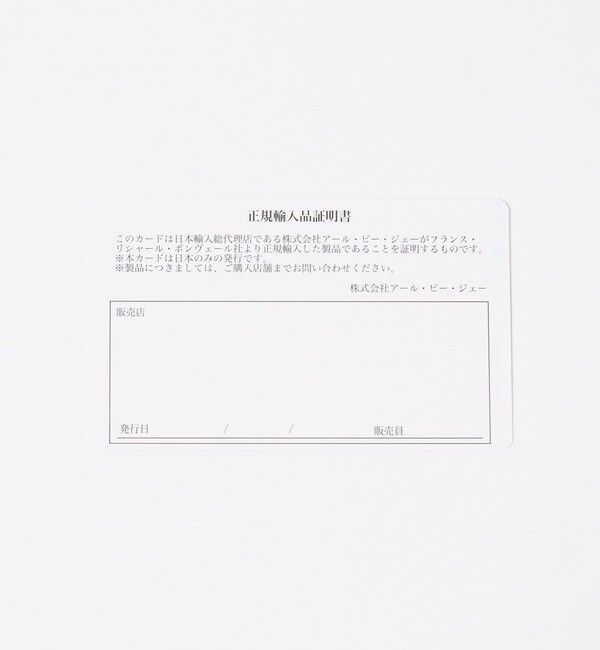 UNITED ARROWS「【別注】＜Paraboot＞レオパード ビットローファー」|ローファー|