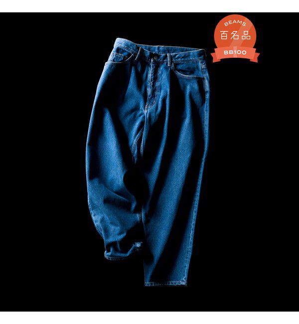BEAMS「ワイド テーパード デニム」|デニム|INDIGO(USED)