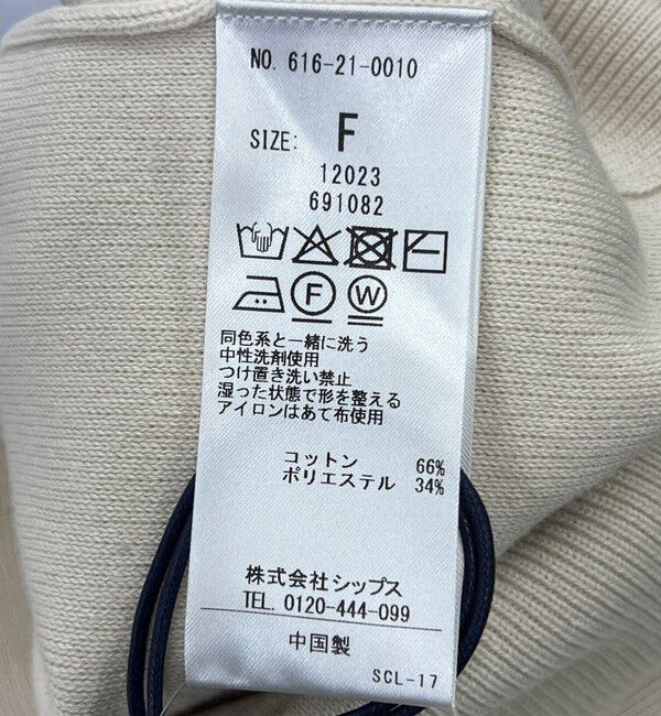 quaranciel「《一部追加予約》〈手洗い可能〉ノーカラー ダブル ボタン ジャケット カーディガン」|カーディガン|