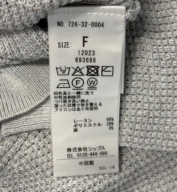 SHIPS any「〈手洗い可能〉リネン ミックス ヘンリーネック ショートスリーブ ニット」|ニット・セーター|