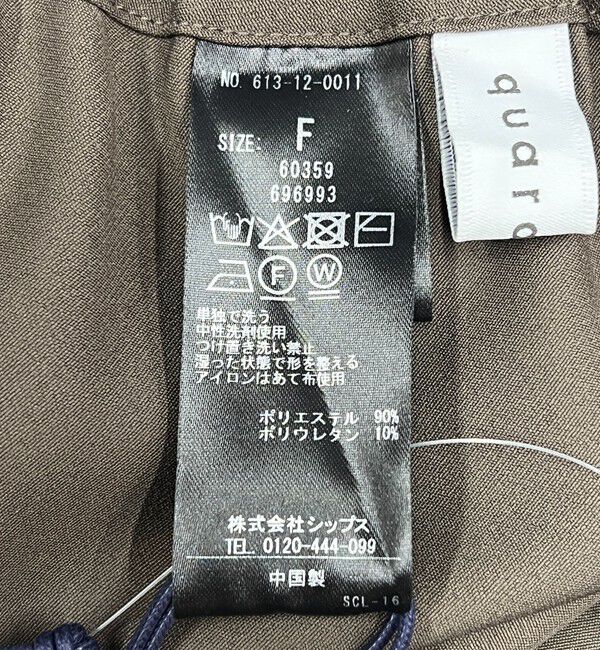 quaranciel「《一部追加予約》〈手洗い可能〉バイアス ストレッチ イージー ワイド パンツ」|その他|