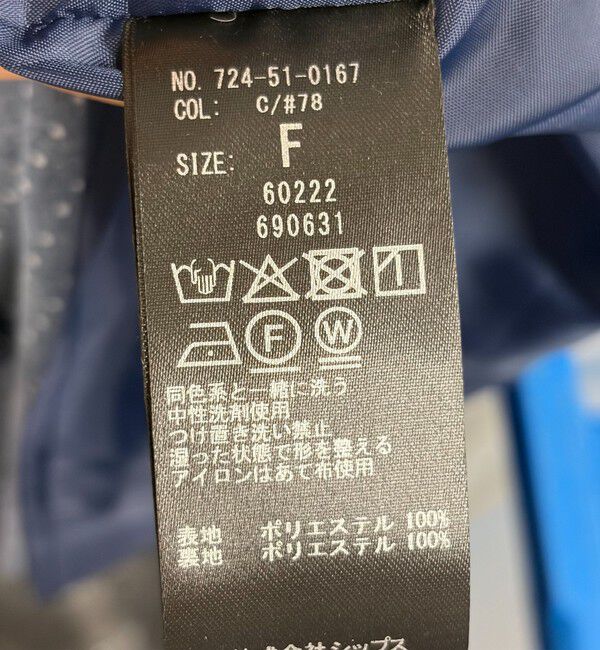 SHIPS any「〈手洗い可能〉ドット バンドカラー プリーツ ロング ワンピース」|ワンピース|