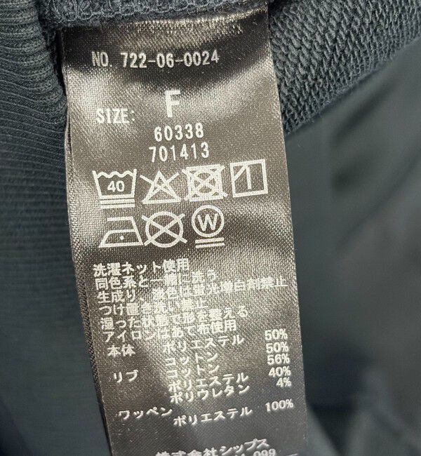 SHIPS any「〈洗濯機可能〉裏毛 ワッペン ルーズ スウェット プルオーバー」|スウェット・ジャージ|