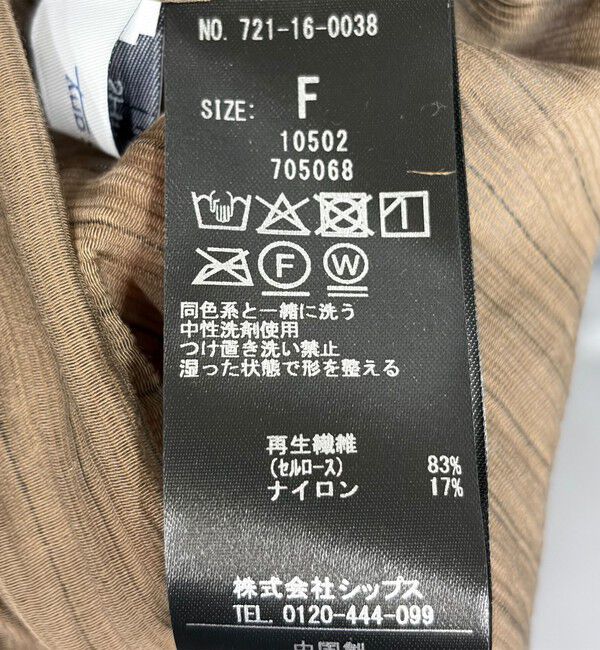 SHIPS any「〈手洗い可能〉シアー ストライプ フーディー シャツ」|シャツ・ブラウス|