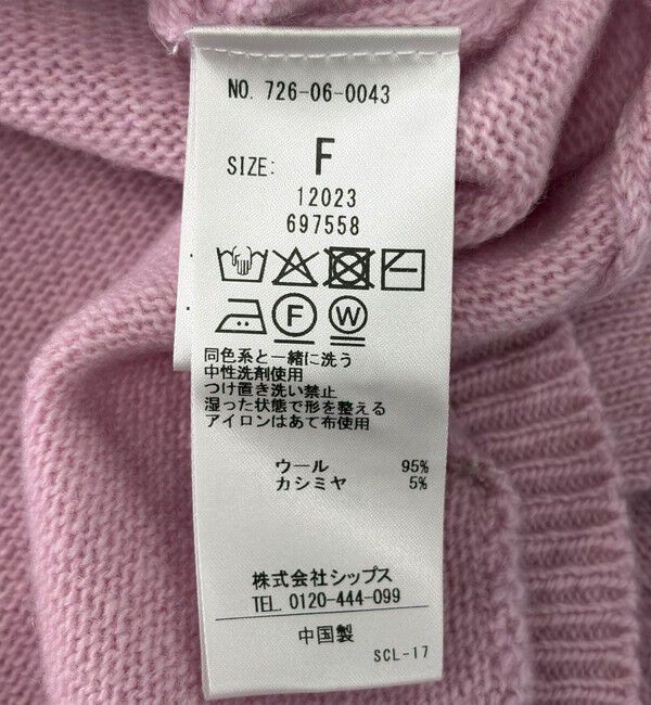 SHIPS any「〈手洗い可能〉AQUA カシミヤ ミックス Vネック ラウンドヘム プルオーバー ニット」|ニット・セーター|