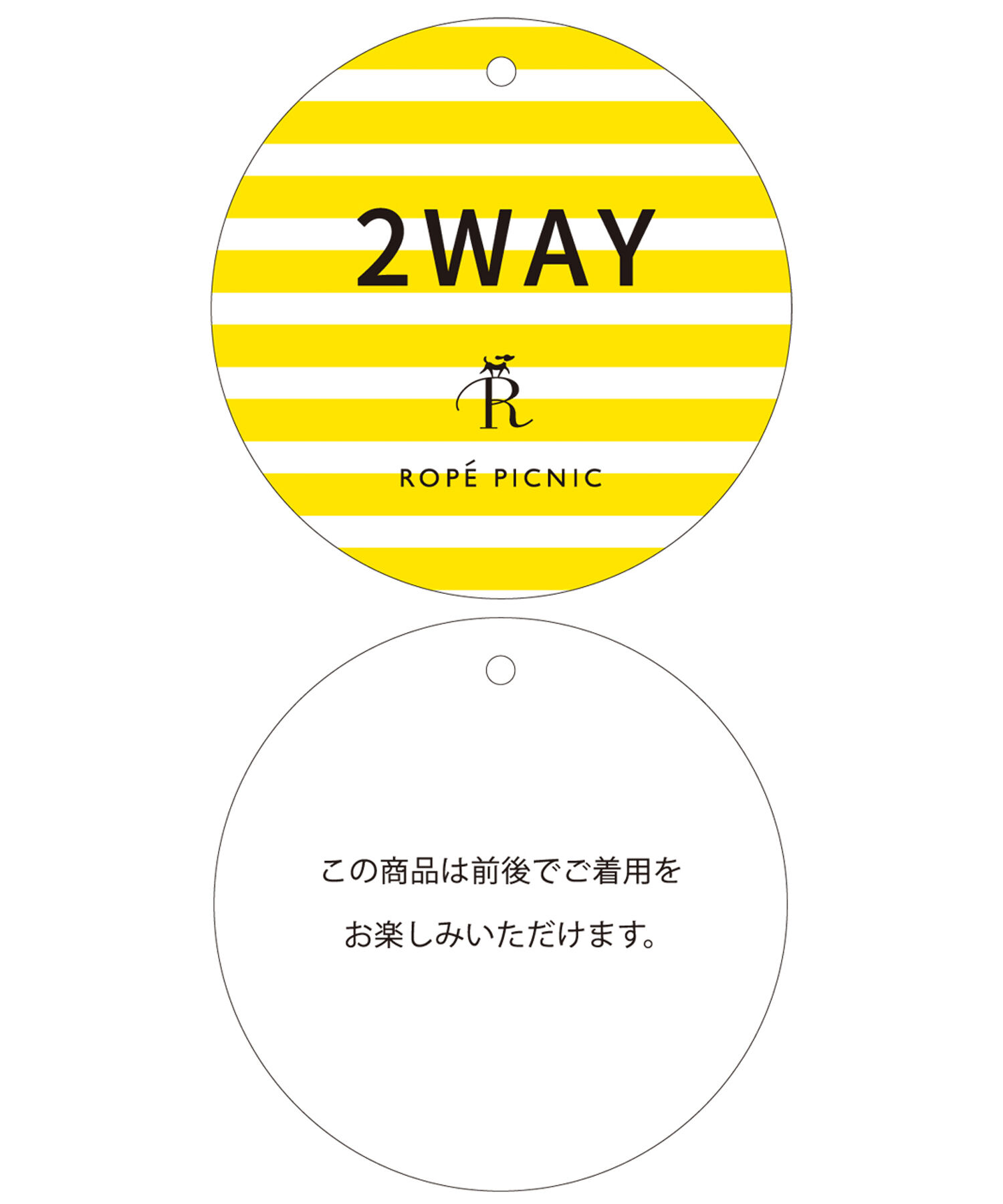 Rope&rsquo;Picnic「2WAY/シアー楊柳カーディガンプルオーバー」|カーディガン|