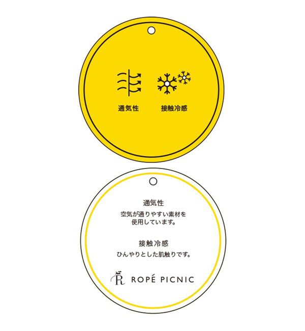 Rope&rsquo;Picnic「【接触冷感・通気性】お着軽シャツシリーズ/綿ボイルペプラムシャツ」|シャツ・ブラウス|