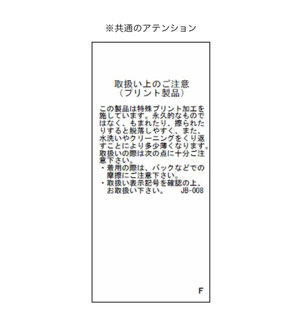 Rope&rsquo;Picnic「ラメドレープカットソー」|Tシャツ・カットソー|