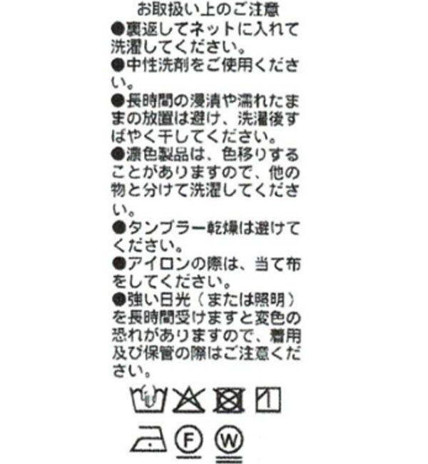  「【紫外線防止/防シワ/長さ調整可】レーストリムキャミワンピース」|ワンピース|