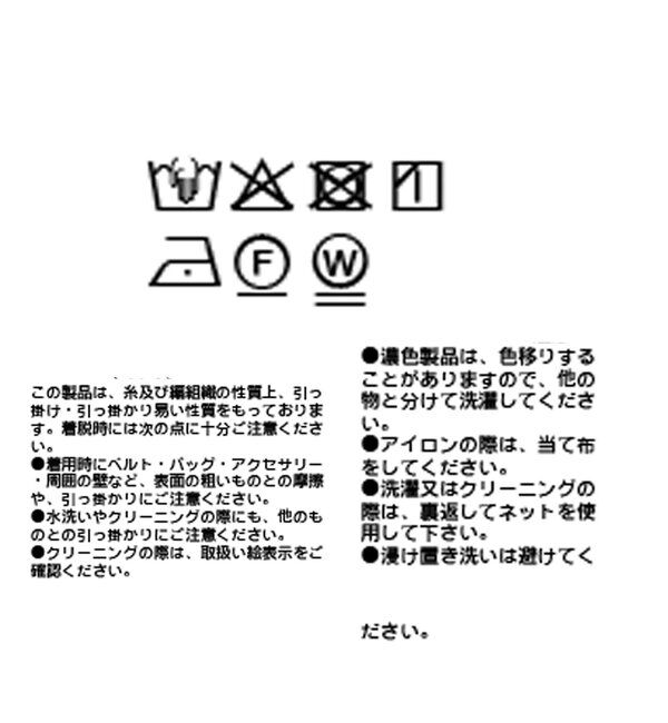 「【紫外線防止/防シワ】ダンボールボートネックプルオーバー」|Tシャツ・カットソー|