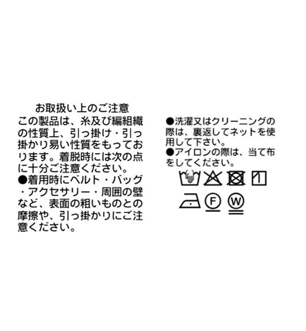  「【吸水速乾】サテンマーメイドスカート」|スカート|