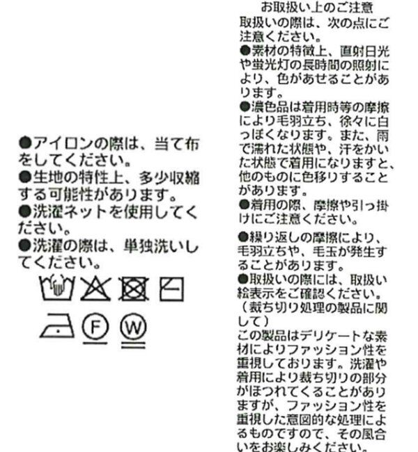  「【WEB限定】ハンドニットビスチェ」|ニット・セーター|