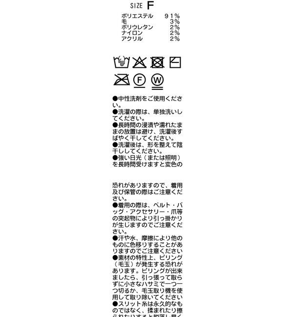  「スパンコールホックカーディガン」|カーディガン|