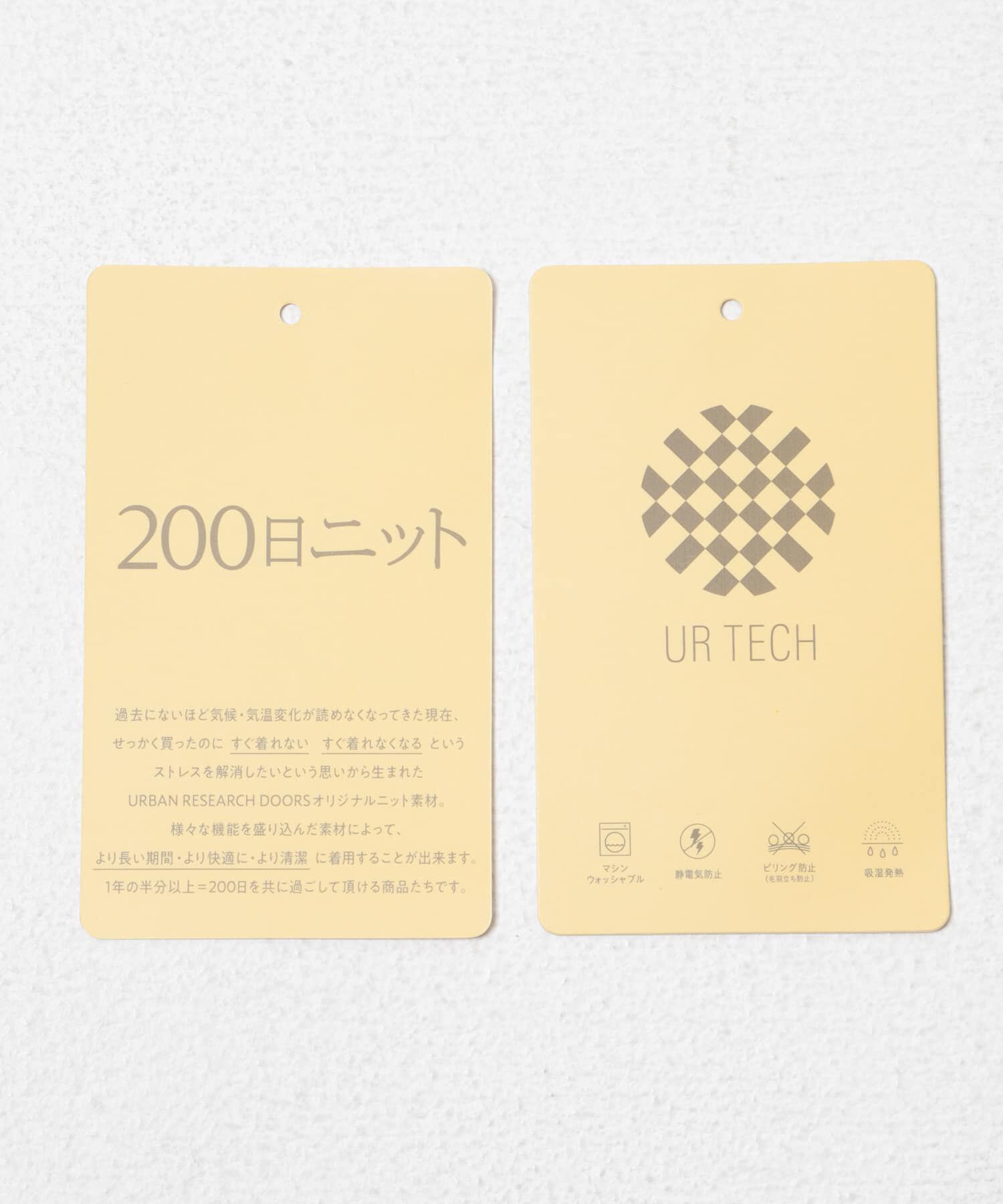 URBAN RESEARCH DOORS「『洗濯可/静電気防止/ﾋﾟﾘﾝｸﾞ防止/吸湿発熱』『UR TECH 200日ﾆｯﾄ』  」|カーディガン|