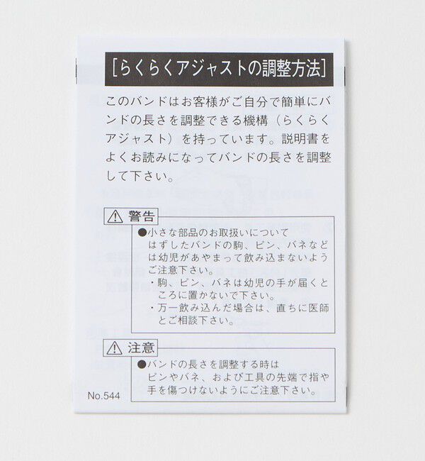 UNITED ARROWS「【別注】＜SEIKO＞スクエア メタル 腕時計」|腕時計|