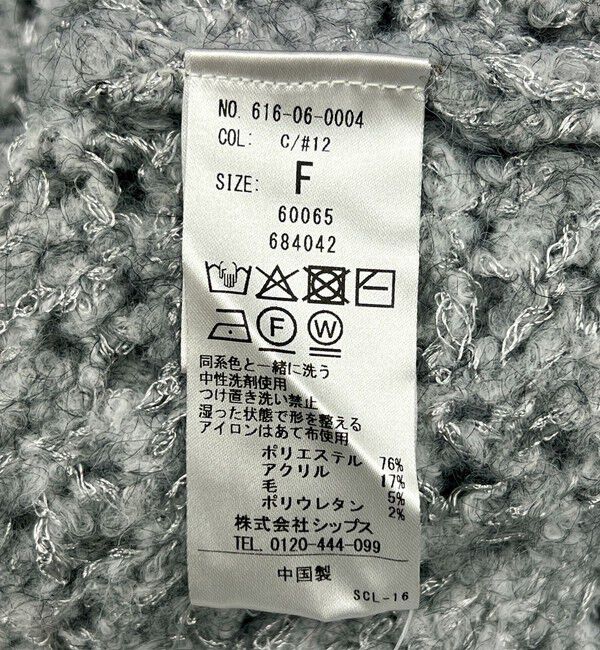 quaranciel「quaranciel:〈手洗い可能〉スパンコール レース編み クルーネック ドルマン ルーズ ニット」|ニット・セーター|