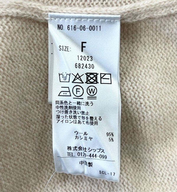 quaranciel「《一部追加予約》〈手洗い可能〉AQUA カシミヤ ミックス ドルマン ニット」|ニット・セーター|