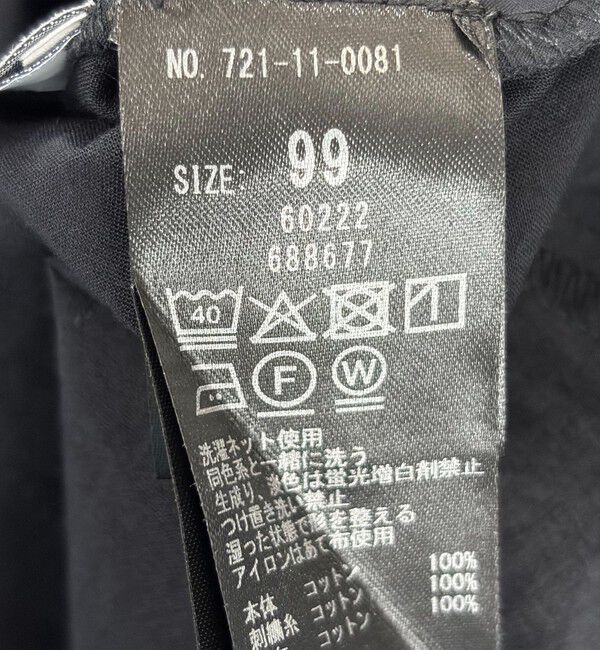 SHIPS any「SHIPS any:〈洗濯機可能〉フラワー モチーフ Aライン スキッパー シャツ ブラウス」|シャツ・ブラウス|