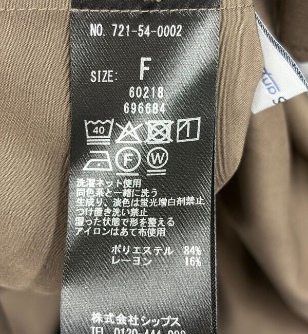 SHIPS any「〈防しわ/接触冷感/洗濯機可能〉ファンクション ティアード シャツ ブラウス」|シャツ・ブラウス|
