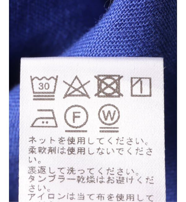 JOURNAL STANDARD relume「《一部WEB限定追加4》麻スリットイージーパンツ」|その他|