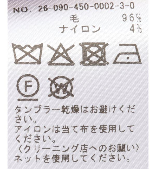 journal standard luxe「【karakoram】KNITTED LONG TIE」|ネクタイ・蝶ネクタイ|