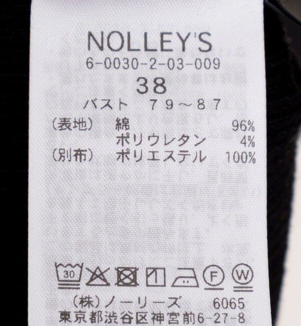 NOLLEY'S sophi「ウォッシャブルカップ付ワンショルタンクトップ」|タンクトップ|