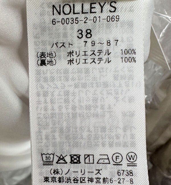 NOLLEY'S「【BECシリーズ】ウォッシャブルスクエアネックサテンブラウス」|シャツ・ブラウス|