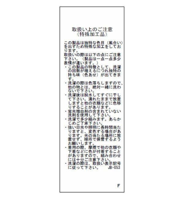 Rope&rsquo;Picnic「アソート袖切り替えインナートップス/レース・プリーツ・ギャザー」|Tシャツ・カットソー|