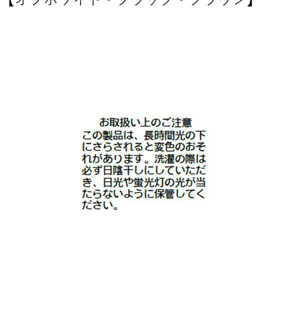  「【抗ピリング】ドロストフリルカラーツイルブラウス」|シャツ・ブラウス|