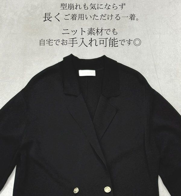  「【セットアップ対応可】ニットジャケット」|テーラードジャケット|