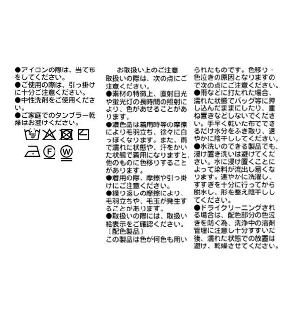  「アーガイル2WAYカーディガン」|カーディガン|