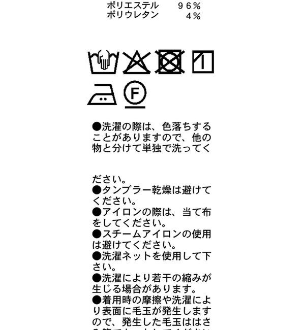  「【yuu企画】【新色ブラウン】アシメウエストパンツ」|チノ|