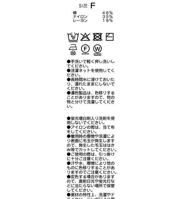  「キーネックレイヤードカーディガン」|カーディガン|