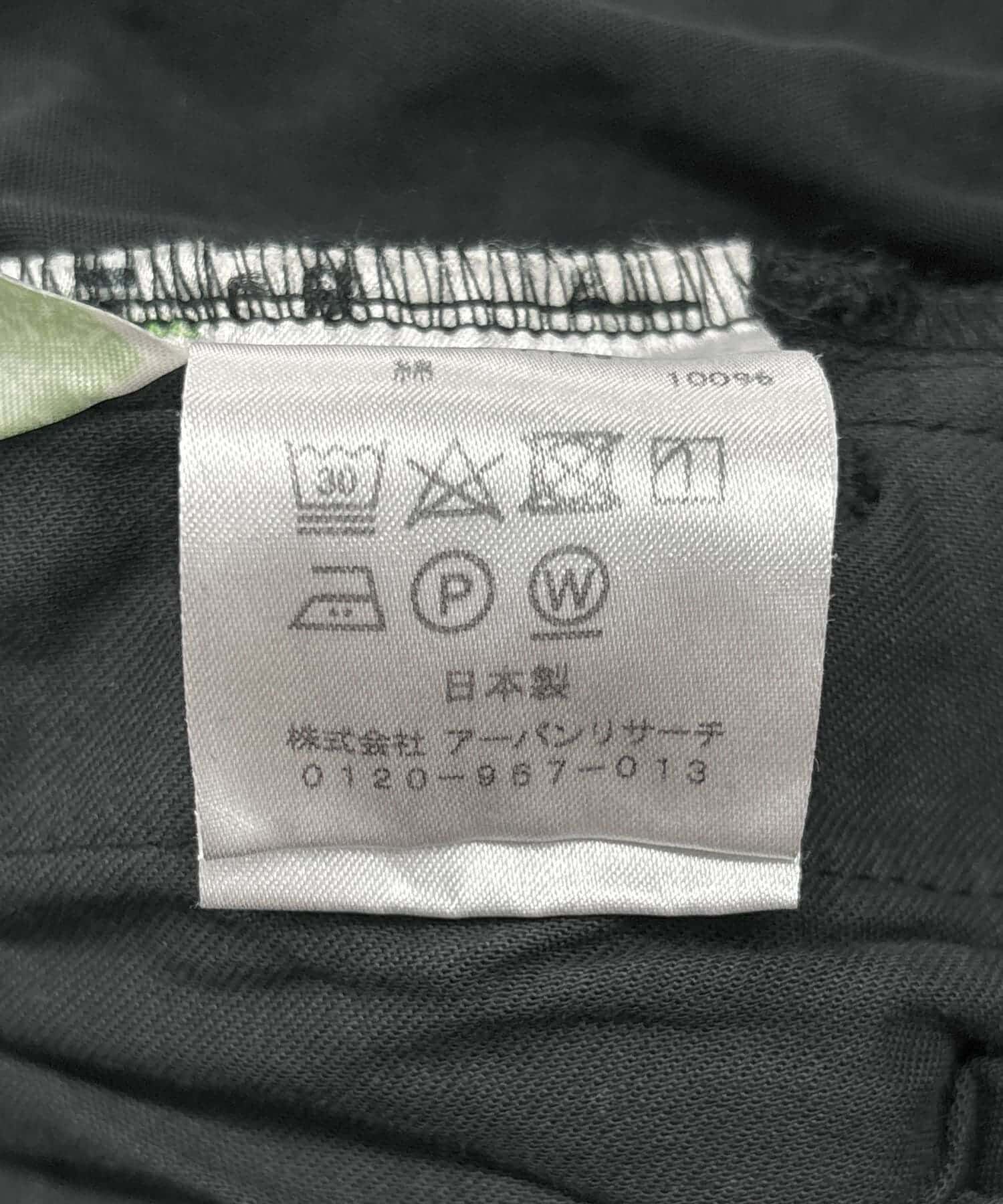 かぐれ「コットンクロップドパンツ」|その他|