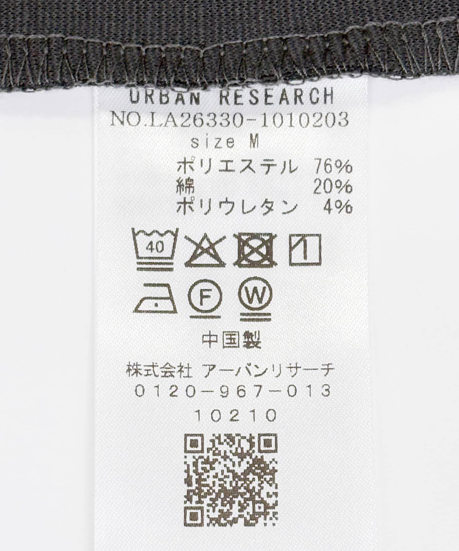 Sonny Label 「ポンチポケット付ロングスリーブTシャツ」|Tシャツ・カットソー|