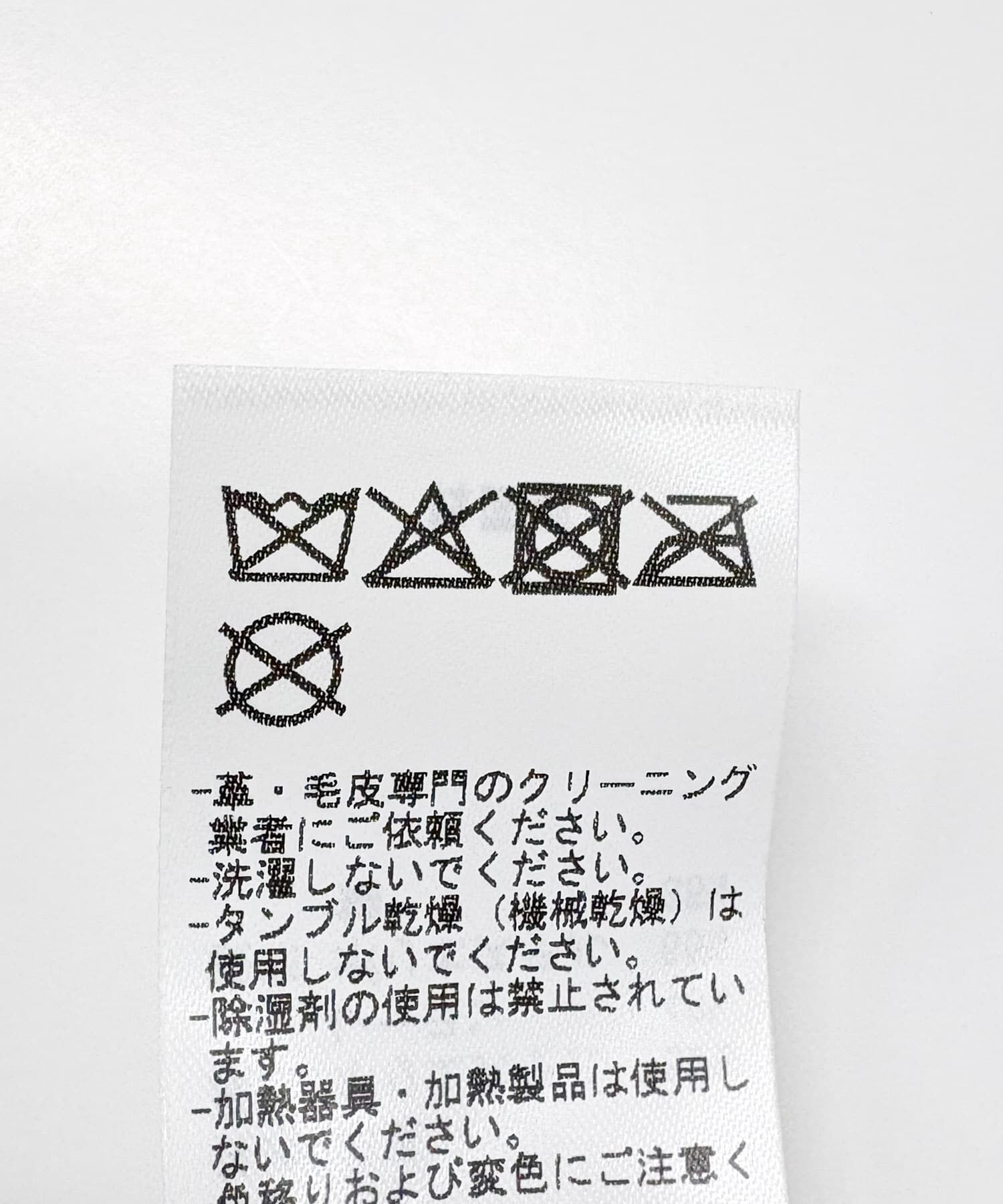 URBAN RESEARCH「『一部別注サイズ』ANOTHER OFFICE　LEATHER CAR COAT」|その他|