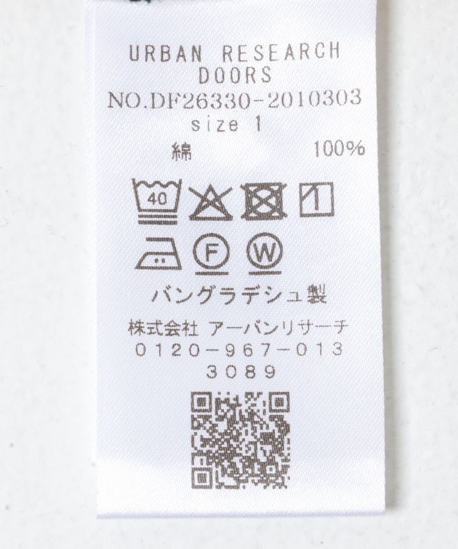 URBAN RESEARCH DOORS「FORK&SPOON　ワイド8分袖ボーダープルオーバー」|Tシャツ・カットソー|