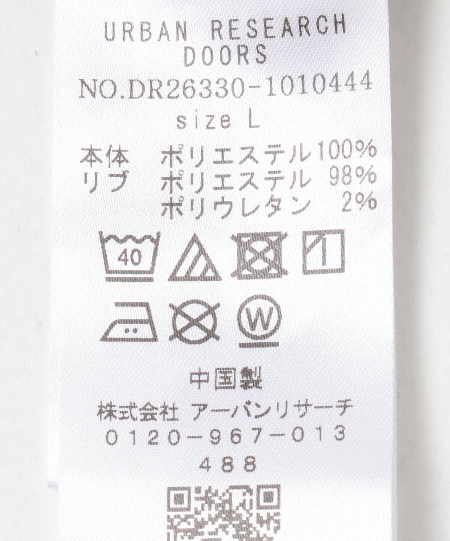 URBAN RESEARCH DOORS「DRYMIXワッフル ドロスト ロングスリーブ Tシャツ」|Tシャツ・カットソー|