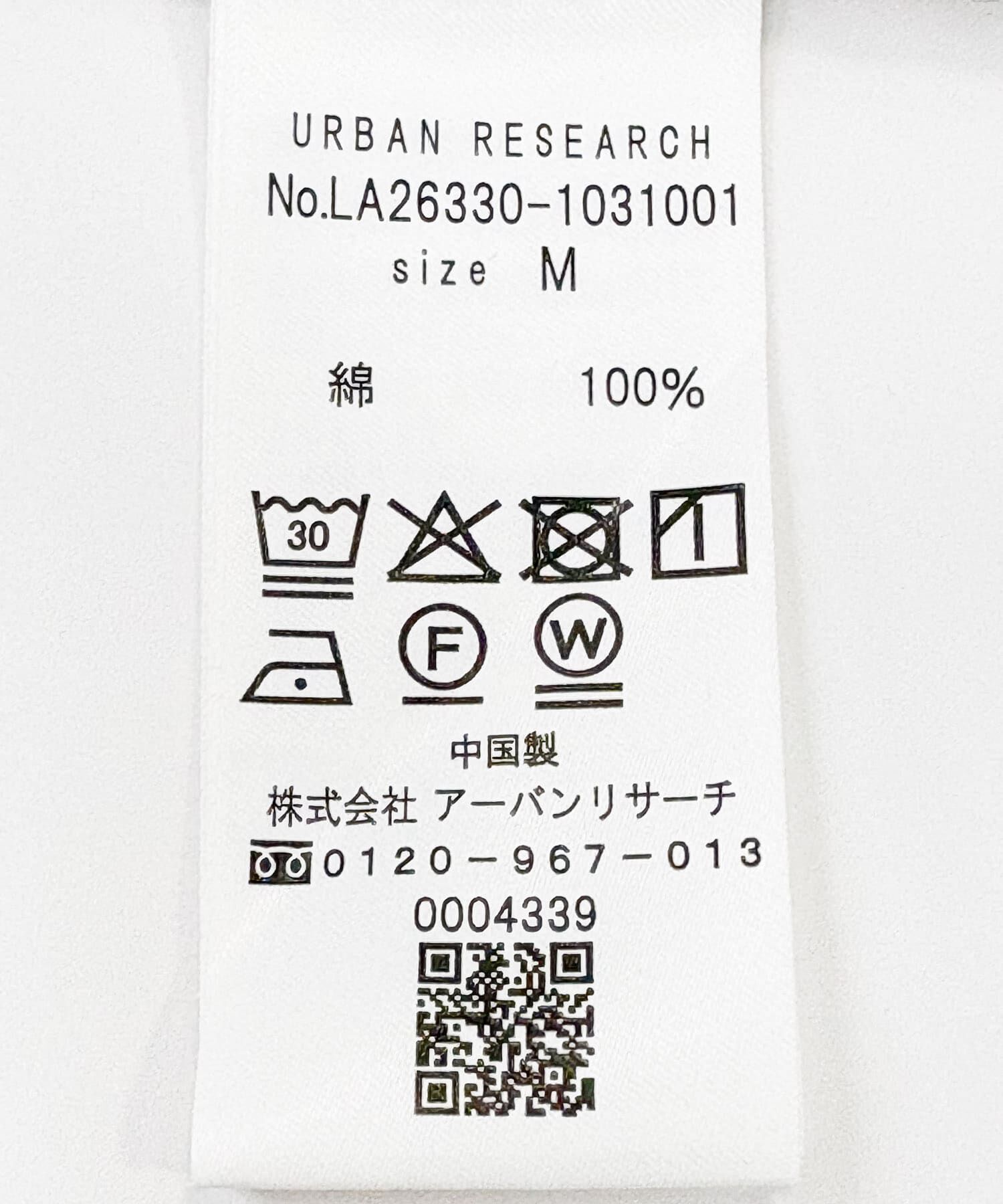 Sonny Label 「サンドウォッシュチェックレギュラーシャツ」|シャツ・ブラウス|