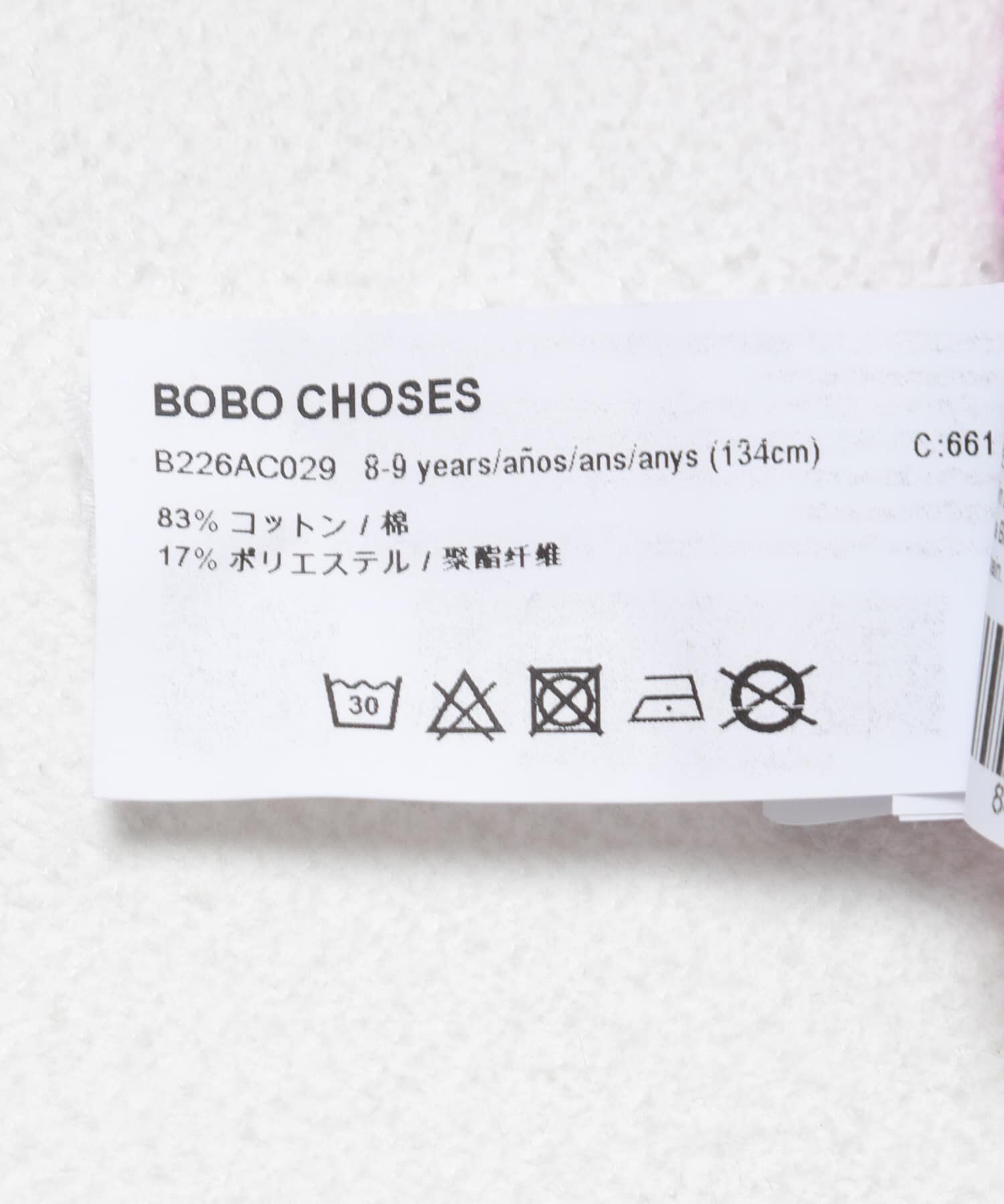 URBAN RESEARCH DOORS「BOBO CHOSES　SOFTPAW MONSTER SW SHIRTS(KIDS)」|その他|