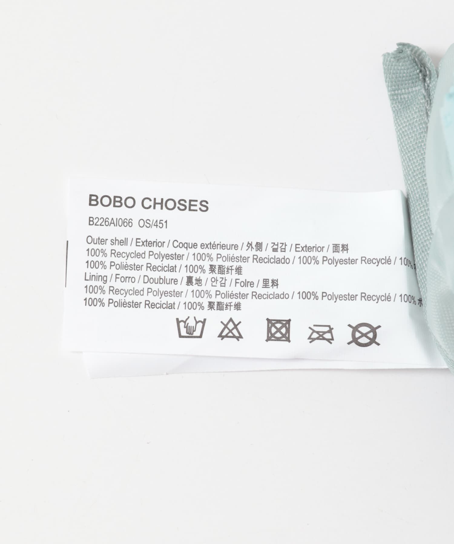 URBAN RESEARCH DOORS「BOBO CHOSES　SOFTPAWMONSTERPENCILCASE(KIDS)」|その他|